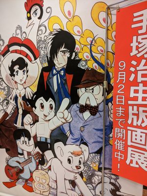 Kinokuniya Shoten Umeda Honten 29 Photos 16 Reviews Bookstores 北区芝田1 1 3 北区 大阪市 大阪府 Japan Phone Number Yelp