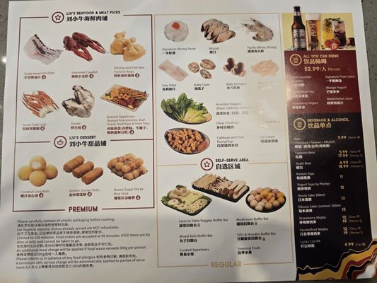 Menu photo 5 Liuyishou Hotpot San Diego, CA Menu photo 5 Liuyishou Hotpot San Diego, CA