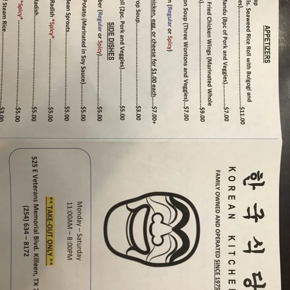 Korean Kitchen - Menu - Korean Near Me - Killeen, Texas
