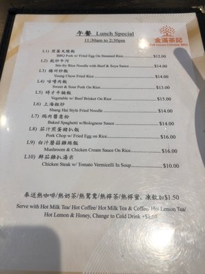Menu photo 4 Full House Chinese BBQ Oakville, ON Menu photo 4 Full House Chinese BBQ Oakville, ON