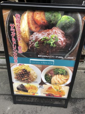 Tomigaya by null