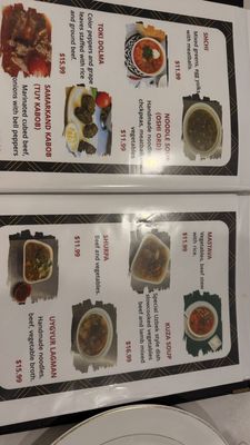 Menu photo 3 Samarkand Cafe Buffalo Grove, IL