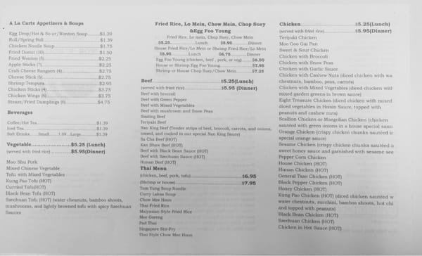 Menu photo 1 Wok'n'roll Oak Ridge, TN