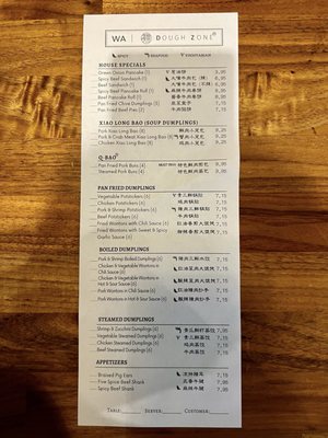 Menu photo 2 Dough Zone Dumpling House - Seattle ID Seattle, WA