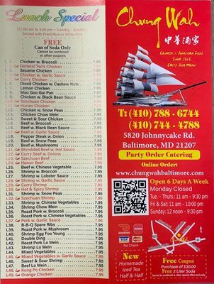 Menu photo 2 Chung Wah Gwynn Oak, MD Menu photo 2 Chung Wah Gwynn Oak, MD