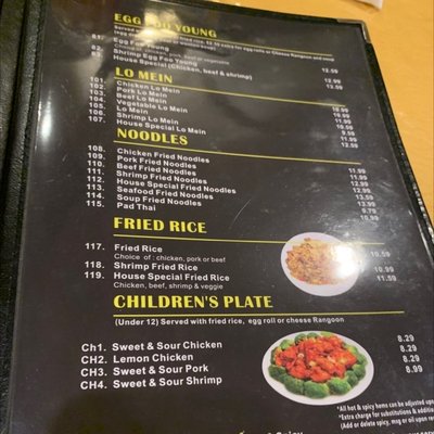 Menu photo 1 Full House Chinese Restaurant San Antonio, TX Menu photo 1 Full House Chinese Restaurant San Antonio, TX