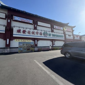 Big Dan Shanxi Taste - SF Market - Chinese Near Me - Las Vegas, Nevada Big Dan Shanxi Taste - SF Market - Chinese Near Me - Las Vegas, Nevada