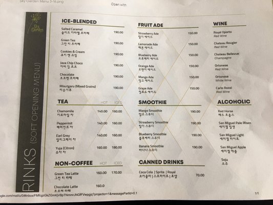 Menu photo 2 Sky Garden Cafe & Resto Angeles, PAM