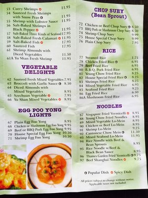 Menu photo 2 Thames Garden Ingersoll, ON Menu photo 2 Thames Garden Ingersoll, ON