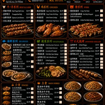 Spiral Flame - Skewer Menu - Japanese Near Me - San Bruno, California Spiral Flame - Skewer Menu - Japanese Near Me - San Bruno, California