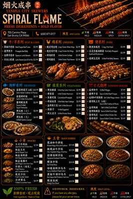 Menu photo 1 Spiral Flame San Bruno, CA Menu photo 1 Spiral Flame San Bruno, CA