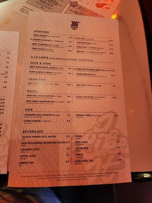 Menu photo 6 JOA Grill Dallas, TX Menu photo 6 JOA Grill Dallas, TX