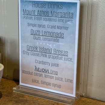 Mount Athos Restaurant and Cafe - Specials - Greek Near Me - Florence, Arizona