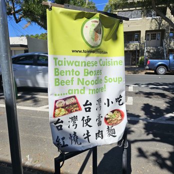 Taiwan Best Mart - Sign outside - Taiwanese Near Me - Sacramento, California Taiwan Best Mart - Sign outside - Taiwanese Near Me - Sacramento, California