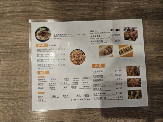 LuDingJi Noodles by null