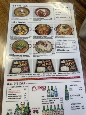 Menu photo 1 Sodam Santa Clarita, CA