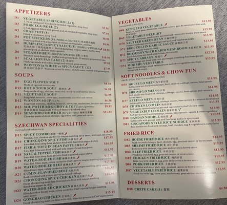 Menu photo 3 Szechwan Kitchen Phoenix, AZ