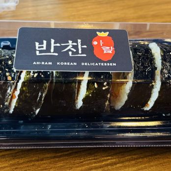 Ahram Kitchen - Kimbap - Korean Near Me - Renton, Washington Ahram Kitchen - Kimbap - Korean Near Me - Renton, Washington