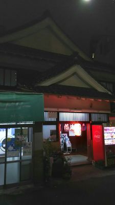 Atamiyu by null