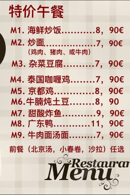 Menu photo 3 Magic Kitchen Dusseldorf, NW