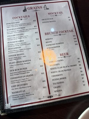 Menu photo 3 Grains Indian Cuisine Lansing, MI