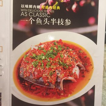 Hunan Bistro - Chinese Near Me - Houston, Texas Hunan Bistro - Chinese Near Me - Houston, Texas