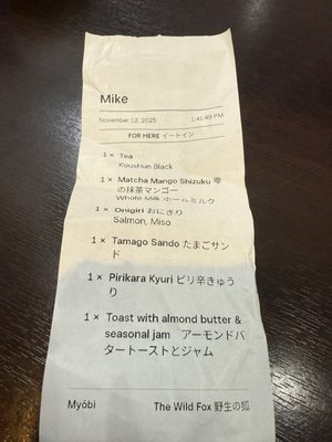 The Wild Fox by null