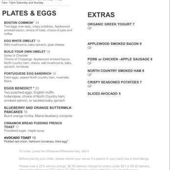 W Boston - Hotels Near Me - Boston, Massachusetts W Boston - Hotels Near Me - Boston, Massachusetts
