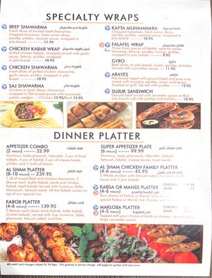 Menu photo 2 Alsham Mediterranean Kitchen Corona, CA