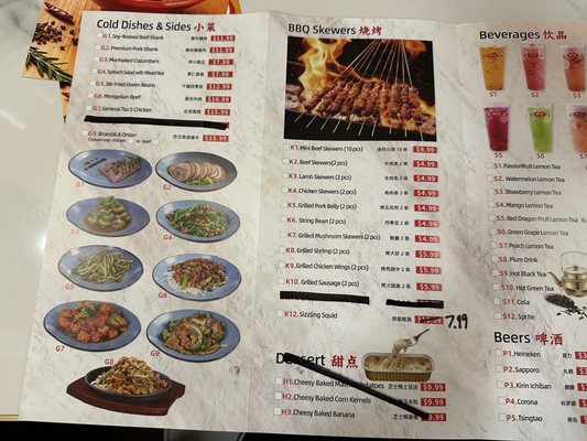 Menu photo 4 Mingxia Dumpling Cordova, TN