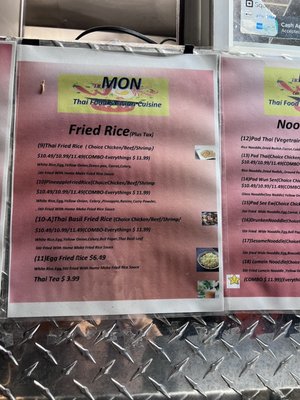 Menu photo 1 JB Mon Asian Cuisine San Antonio, TX Menu photo 1 JB Mon Asian Cuisine San Antonio, TX