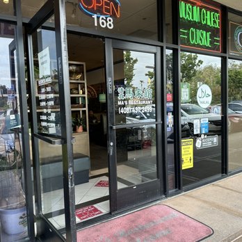 Ma's Restaurant - Entrance - Chinese Near Me - San Jose, California