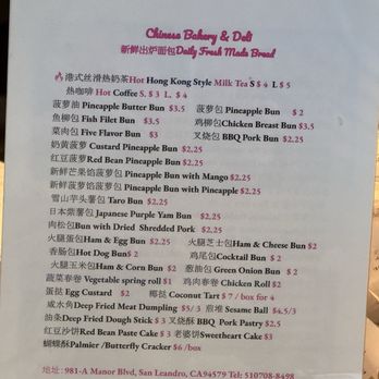 Chinese Bakery and Deli - Bakeries Near Me - San Leandro, California Chinese Bakery and Deli - Bakeries Near Me - San Leandro, California