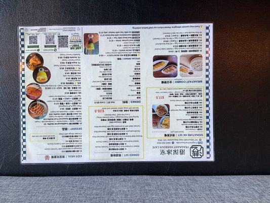 Menu photo 3 Coffee Interchange Bayswater, VIC