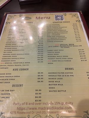 Menu photo 6 Madras Idli Kadai Pleasanton, CA Menu photo 6 Madras Idli Kadai Pleasanton, CA