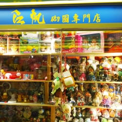 江帆砌圖專門店 - Puzzle king!