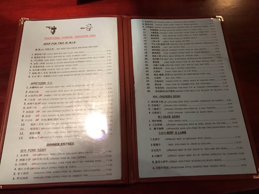 Menu photo 5 C&T Wok Morrisville, NC Menu photo 5 C&T Wok Morrisville, NC