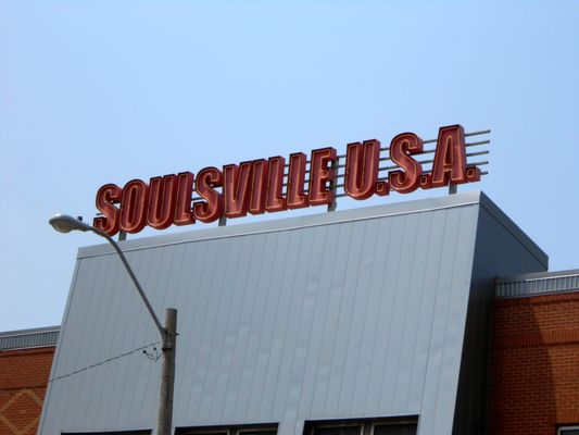 Stax Museum of American Soul Music by null