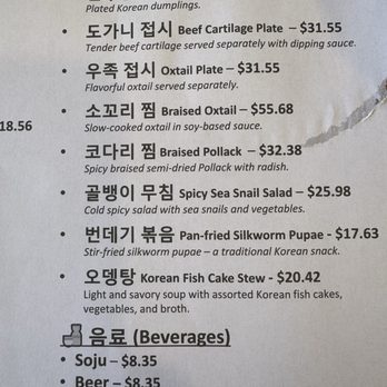 Jin Sullung Tang - Korean Near Me - Cypress, California