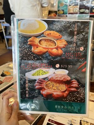 Menu photo 4 I-Shanghai Delight Fremont, CA
