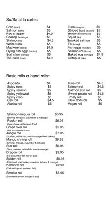 Menu photo 6 Hana Sushi Nazareth, PA Menu photo 6 Hana Sushi Nazareth, PA