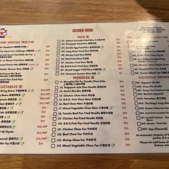 Dumpling King - Menu - Chinese Near Me - San Francisco, California Dumpling King - Menu - Chinese Near Me - San Francisco, California
