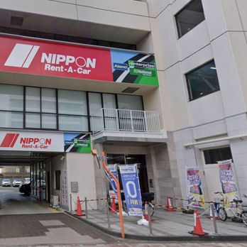 ニッポンレンタカー羽田営業所 - Updated July 2026 - 羽田1丁目2-6