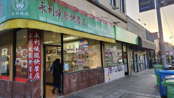 Wing Lee BBQ by null