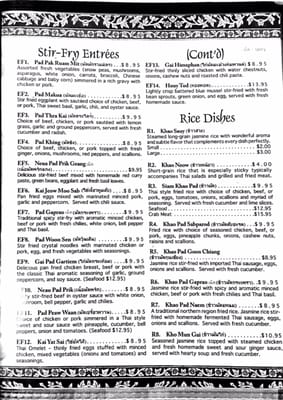 Menu photo 5 Siam Cuisine Schertz, TX Menu photo 5 Siam Cuisine Schertz, TX