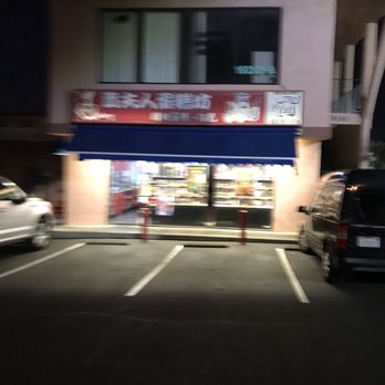 Nini Bakery - Outside - Bakeries Near Me - Rowland Heights, California