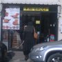 Photo of Fratelli Bacci