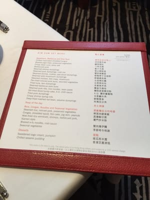 The Chinese Restaurant 凱悅軒 by null