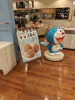 New Chitose Airport by null