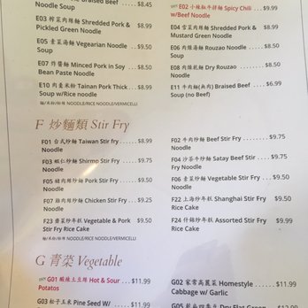 Edison Noodle House - Menu - Chinese Near Me - Edison, New Jersey